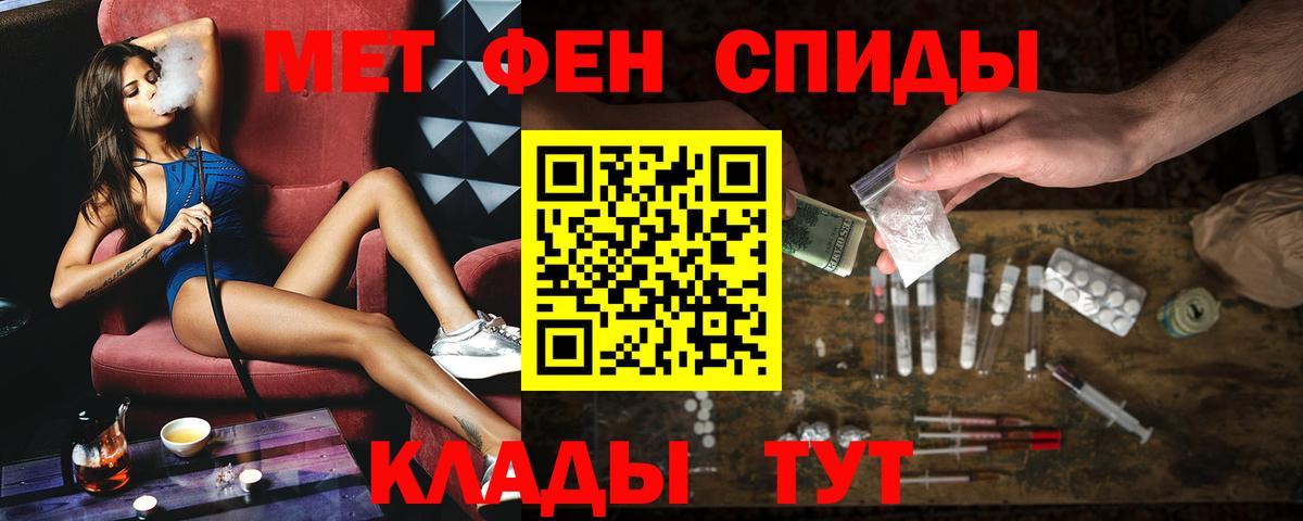 АМФ VHQ Тихвин