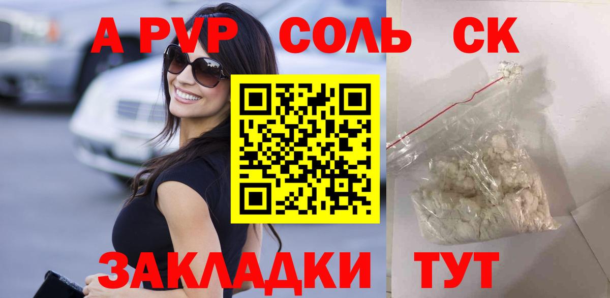 Альфа ПВП крисы CK  Вход с VPN  цена наркотик  Тихвин 