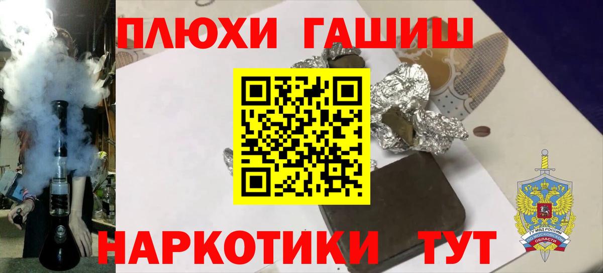 Тихвин  Гашиш гашик  Вход с VPN 