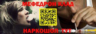 PSILOCYBIN Новокубанск