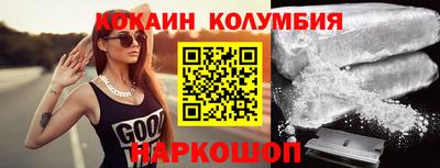 PSILOCYBIN Новокубанск