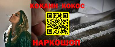 PSILOCYBIN Новокубанск