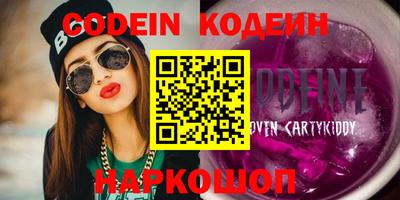 PSILOCYBIN Новокубанск