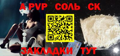гидропоника Новозыбков