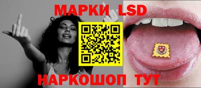 PSILOCYBIN Новокубанск