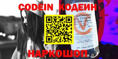 PSILOCYBIN Новокубанск