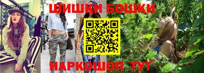 героин Наро-Фоминск
