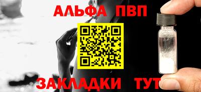 PSILOCYBIN Новокубанск