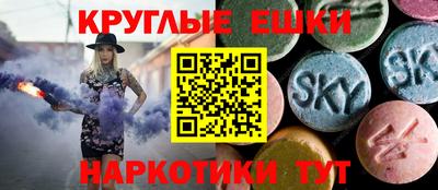 PSILOCYBIN Новокубанск