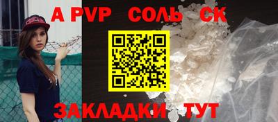 метадон Нарткала