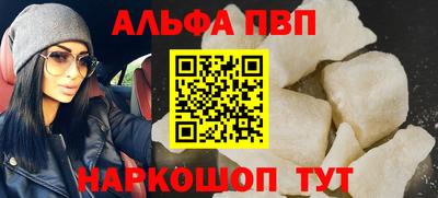 PSILOCYBIN Новокубанск