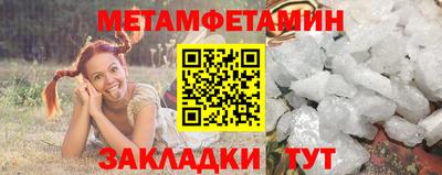 PSILOCYBIN Новокубанск