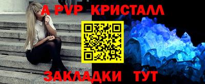 гидропоника Новозыбков