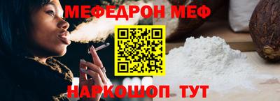 а пвп мука Новодвинск