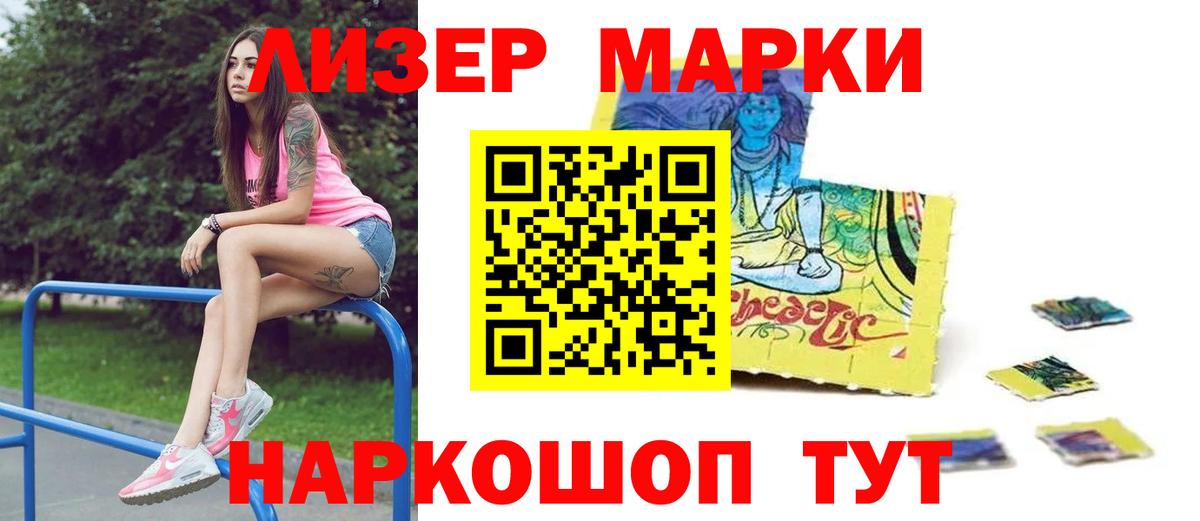 LSD-25 экстази кислота  Лсд 25 экстази  ЛСД экстази кислота  Тихвин  Вход с VPN 