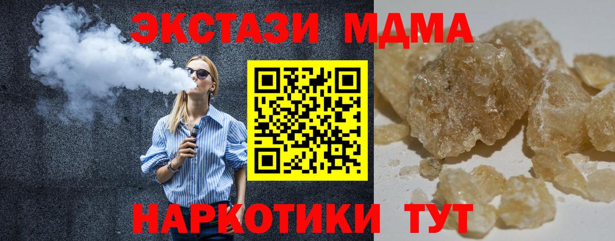 MDMA crystal  MDMA молли  Тихвин  Вход с VPN 