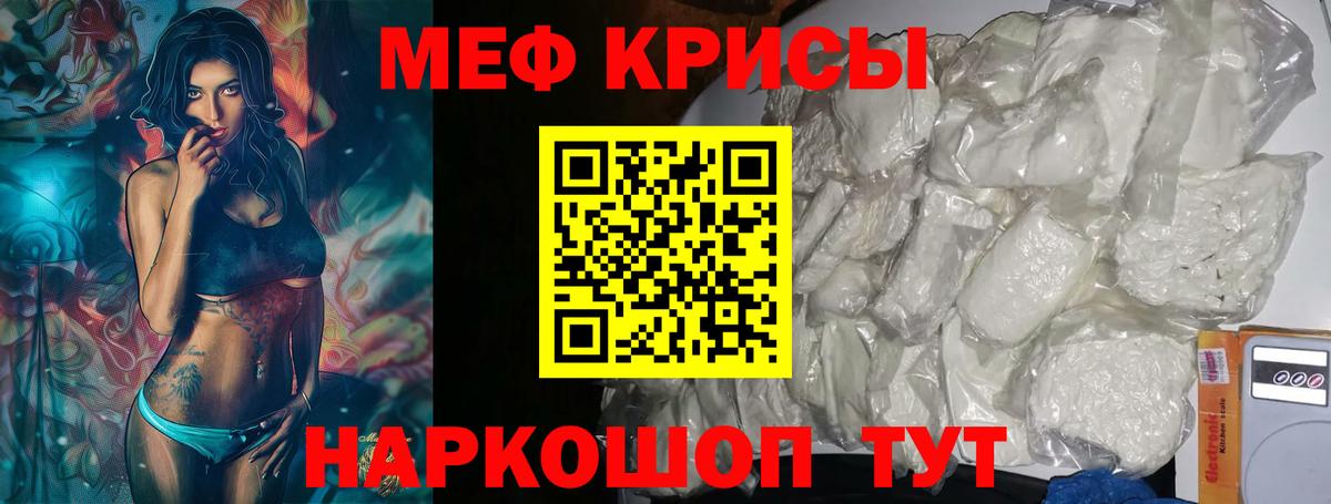 Гашиш  Каннабис  Тихвин  Каннабис  COCAIN  Меф кристаллы  Гашиш  Вход с VPN 