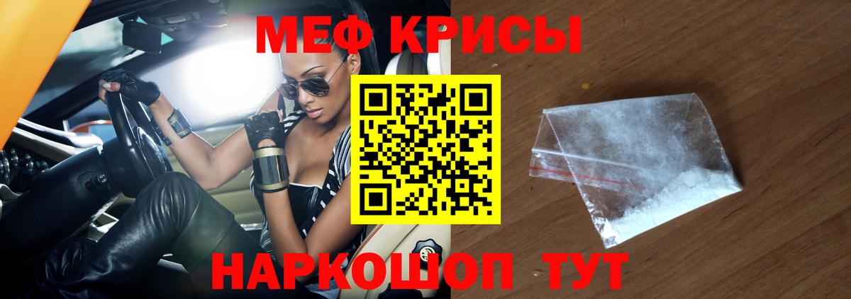 Мефедрон мука Тихвин