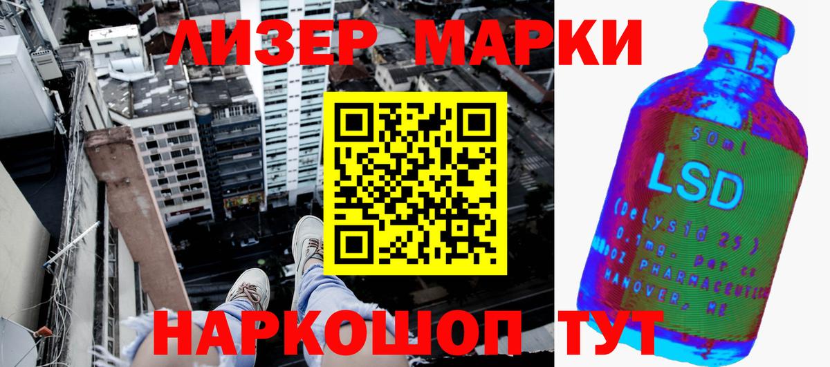Тихвин  как найти закладки  Наркотические марки 1500мкг  Вход с VPN  Наркотические марки 1500мкг 
