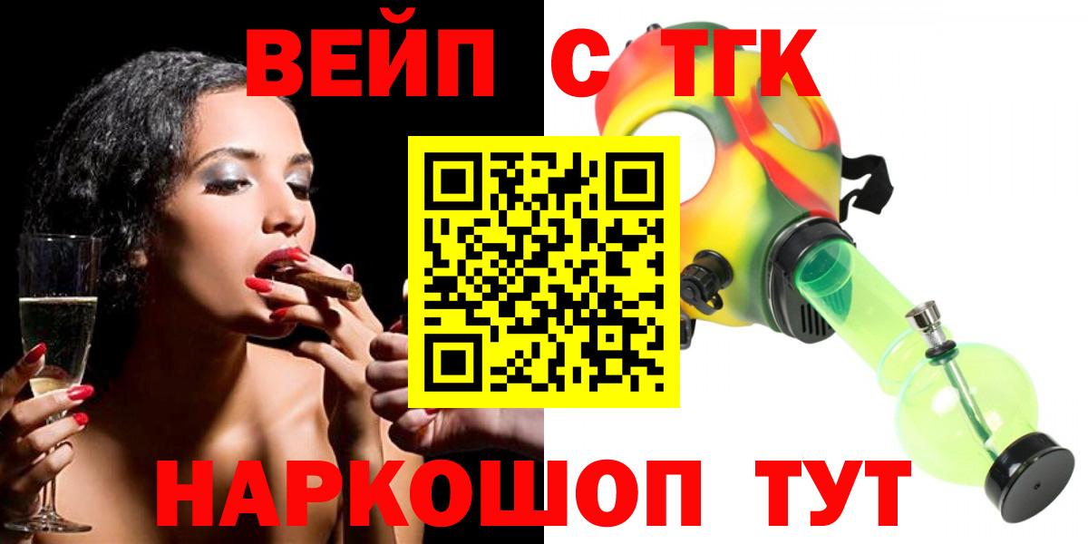 Тихвин  ТГК концентрат  Вход с VPN 