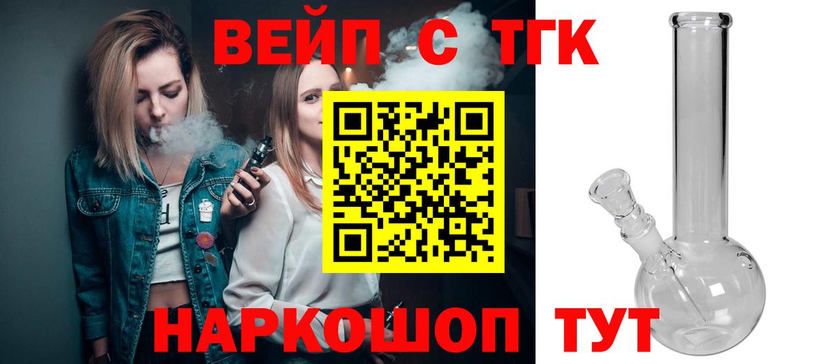 ТГК концентрат Тихвин