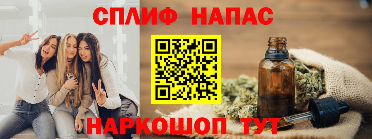 Конопля тримм  Бошки Шишки LSD WEED  Вход с VPN  Тихвин  Бошки Шишки Bruce Banner 