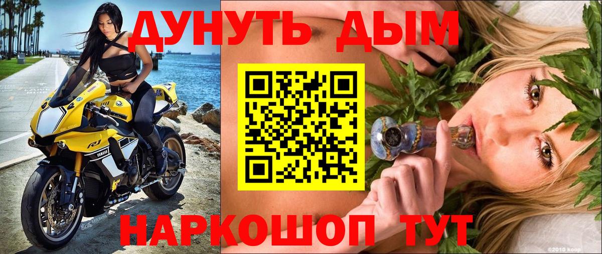 Марихуана план Тихвин